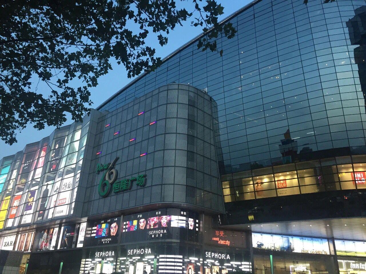 济南恒隆广场去年收入接近3亿明年启动翻新工程