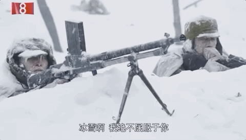 △电视剧《跨过鸭绿江》画面