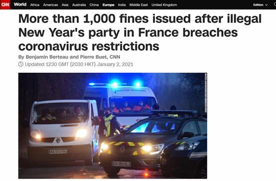全国宵禁中违法开“跨年趴”，法国警方开出上千罚单