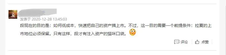 董事长遭实控人指责“三宗罪” 拉夏贝尔内讧背后是什么？