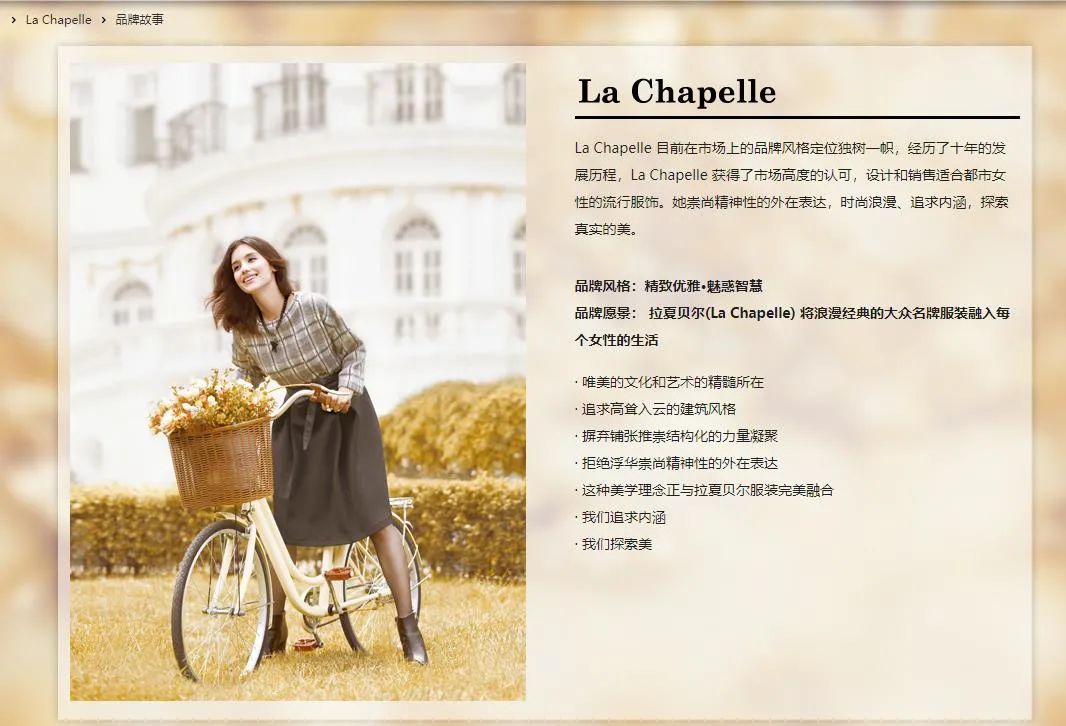 图片来源：公司官网