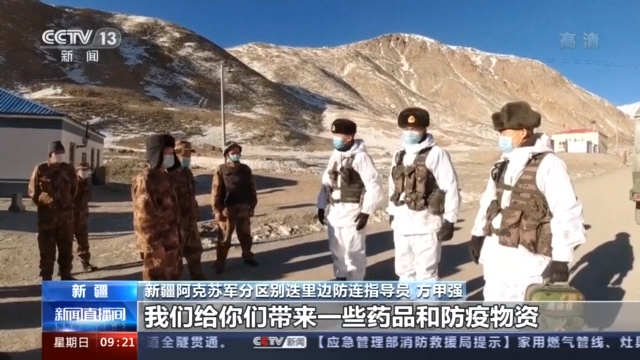 海拔超4000米、气温零下18℃……边防官兵踏雪巡逻祖国边防线