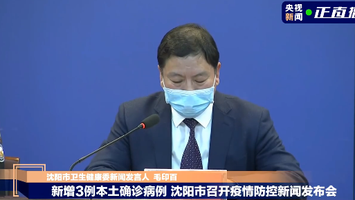 沈阳防控升级：5所中小学立即封校 全市幼儿园暂时停园