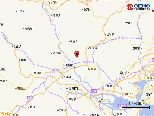 福建漳州市长泰县发生30级地震