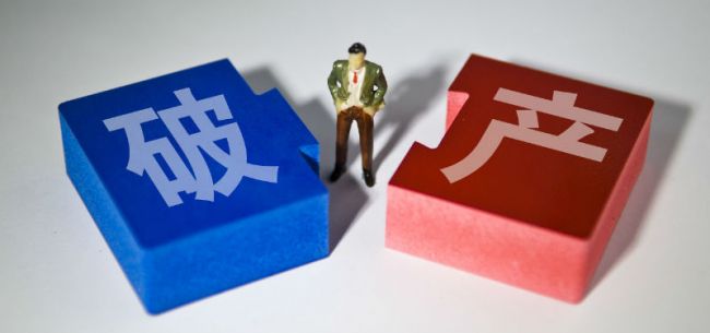 海航集团破产重整冲击波：海航控股年报巨额预亏约600亿