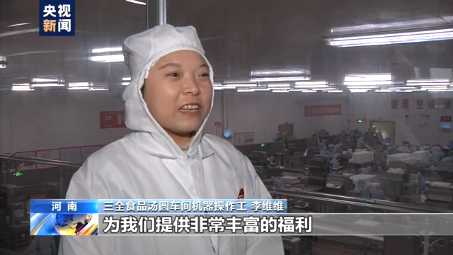 工资补贴红包礼包一样不少 让留企员工踏实就地过年