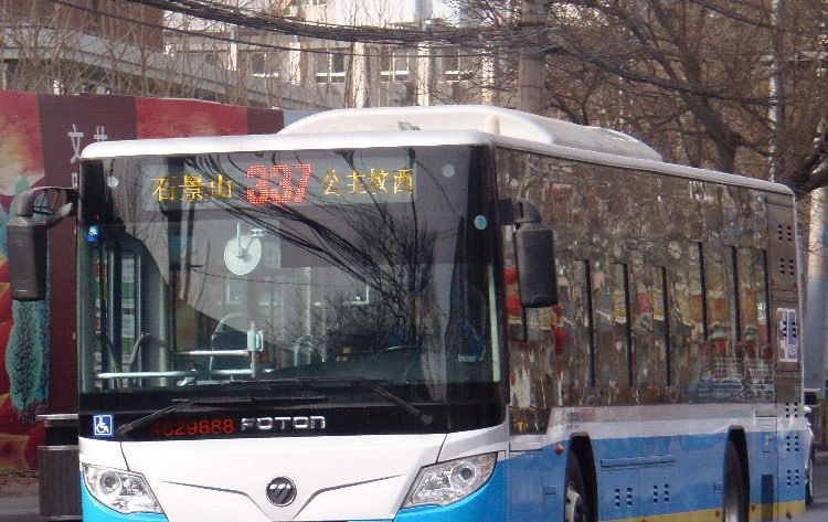 △北京337路公交车