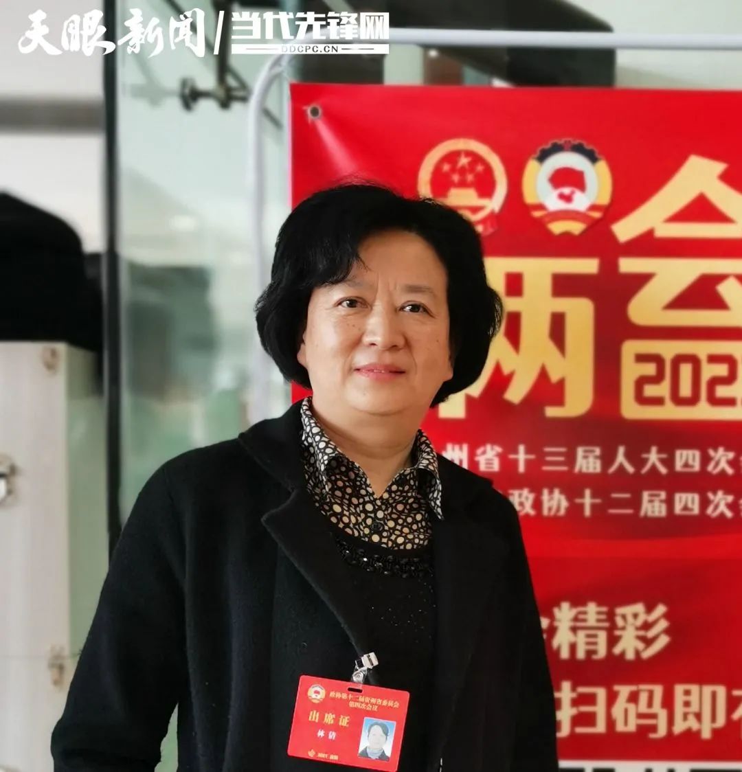 聚焦全省两会上的贵大声音