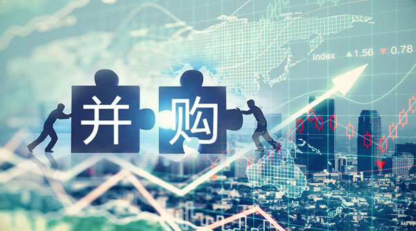 并购市场将触底反弹？注册制加速估值回归 “A吃A”将成主流