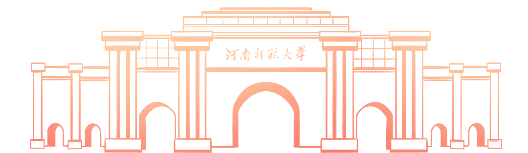 我和我的学校#期待由你讲述下一个美丽故事@河南师范大学新联学院