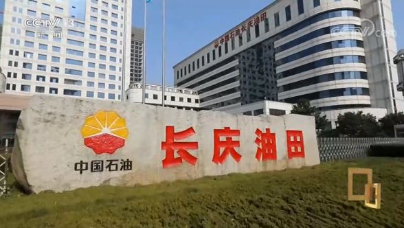 600008万吨长庆油田如何屡创油气开发奇迹