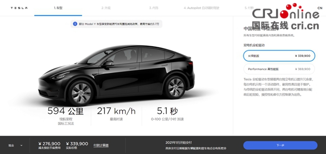 特斯拉ModelY