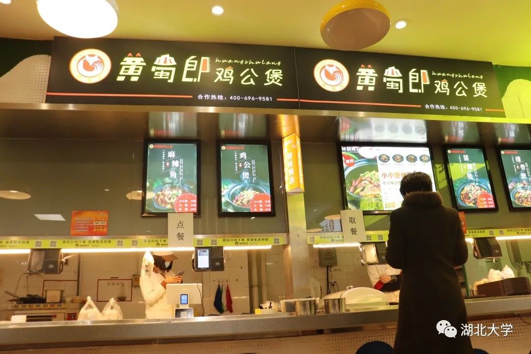 大家心心念念的"黄蜀郎"鸡公煲终于入驻了嘉慧园最近推出的"mini"煲