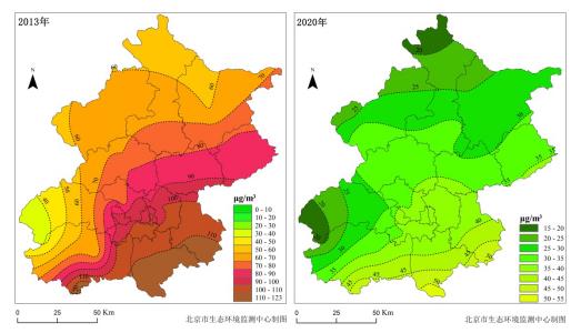 △2013年、2020年北京市PM2.5浓度空间分布