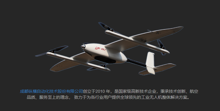 纵横股份科创板IPO：去年营收超2亿 国泰君安为其保荐