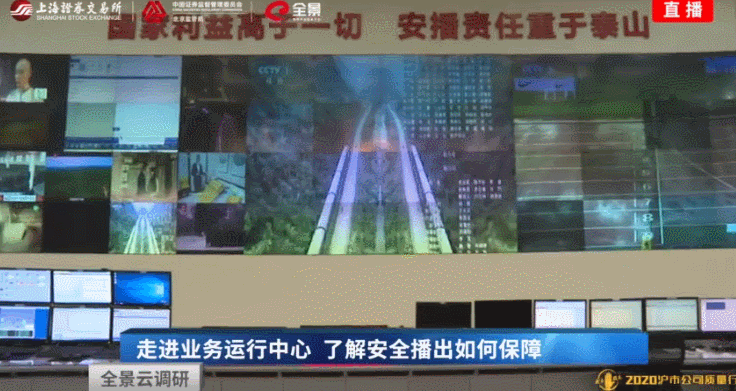 （中国卫通业务运行中心 图/全景云调研）