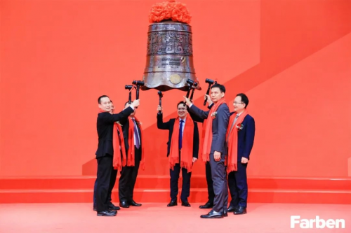 【聚势赋能·筑梦未来】法本信息正式敲响开市宝钟