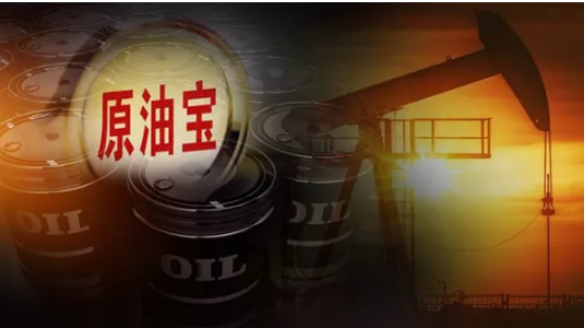 历时8个月中行原油宝第一案宣判