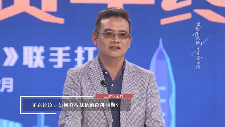 但斌：中国资本市场很可能到了飞机要起飞的时刻