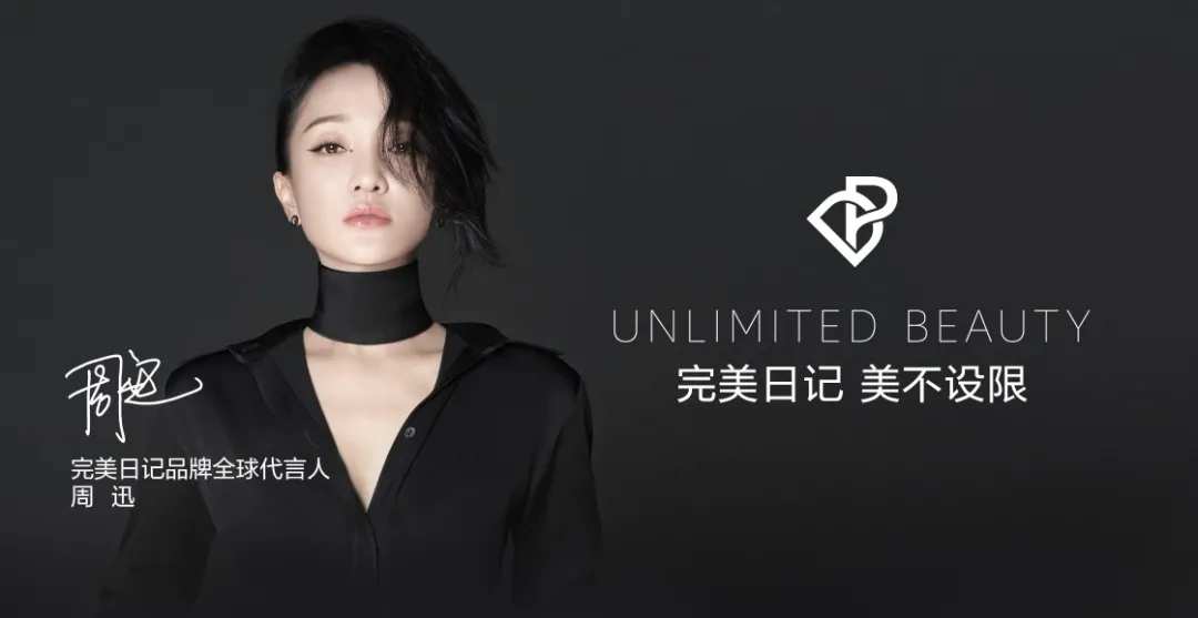 「人间香奈儿」周迅代言的「小细跟」口红,折后不到80元一根.