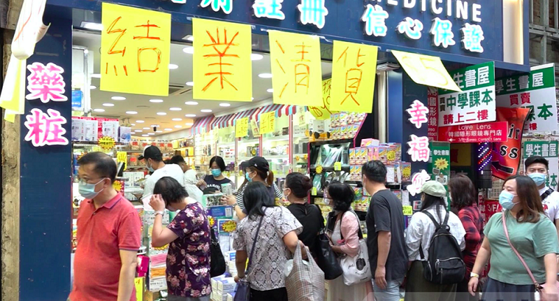 香港去年11月零售业总销货价值按年跌4%