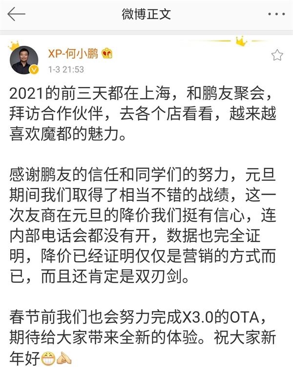 门店拥挤官网一度崩溃特斯拉modely太火爆了三大造车新势力能稳住吗