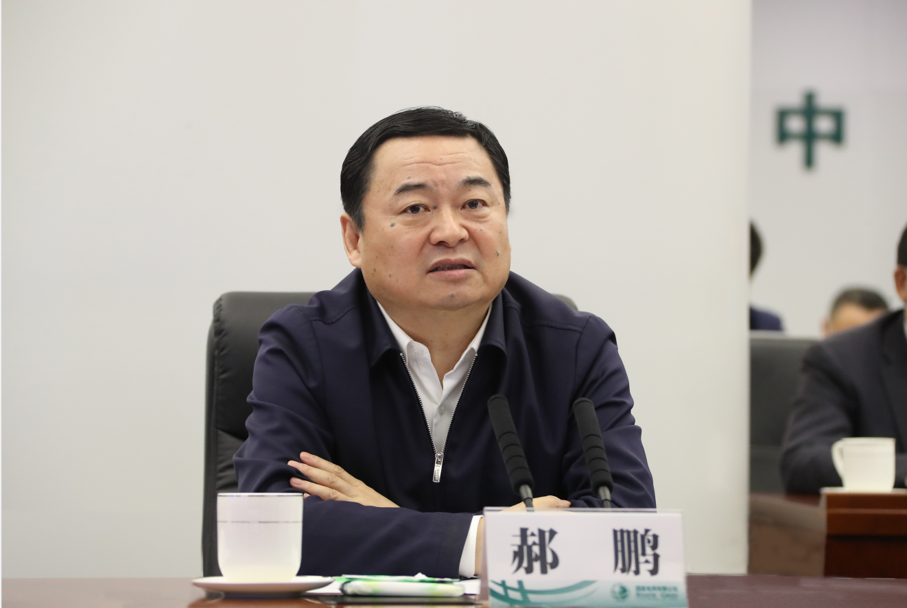 12月31日,国资委党委书记,主任郝鹏到国家电网,国家能源集团,就"两节"