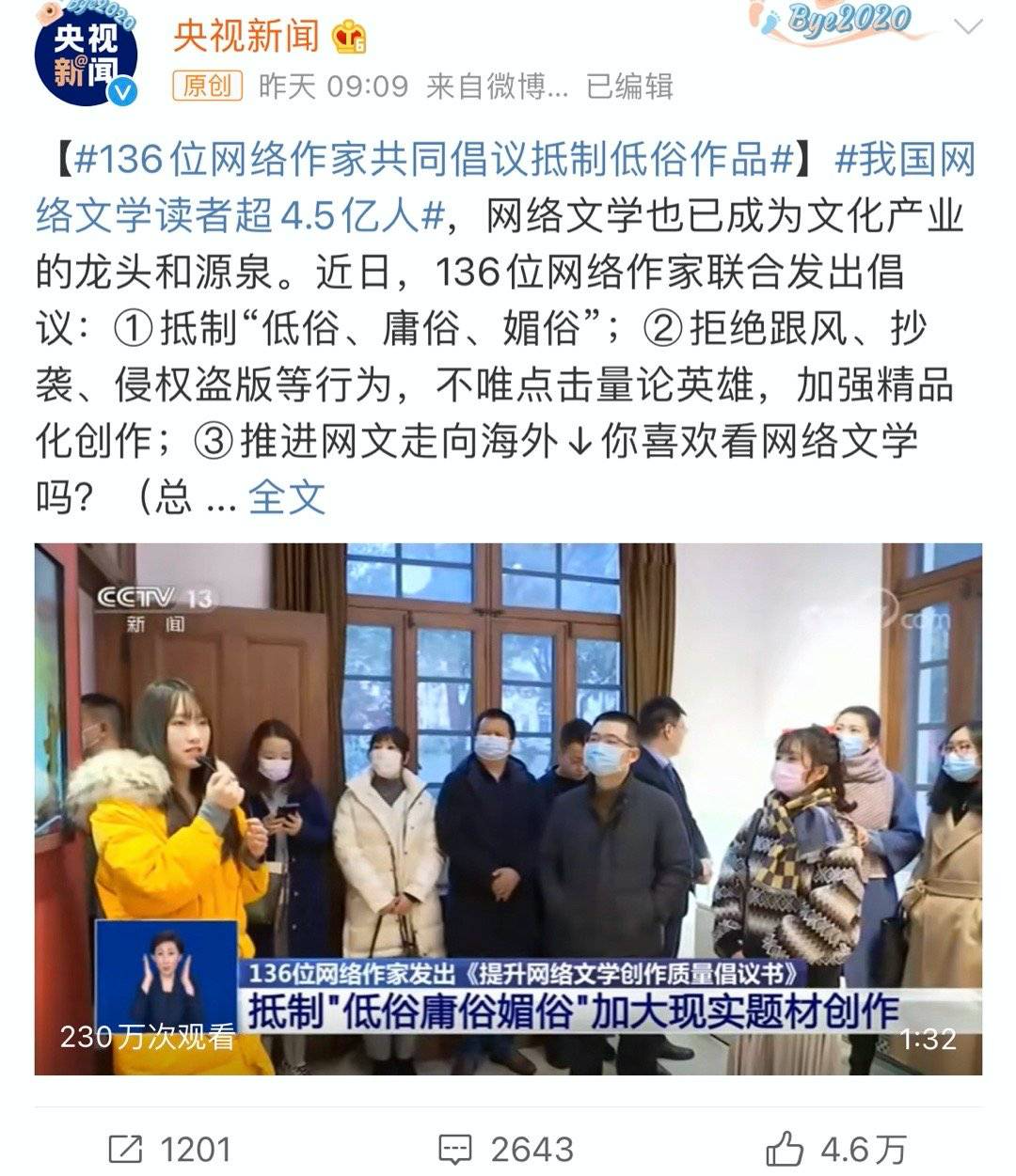 郭敬明的道歉信 就是在恶心庄羽女士 郭敬明 新浪财经 新浪网