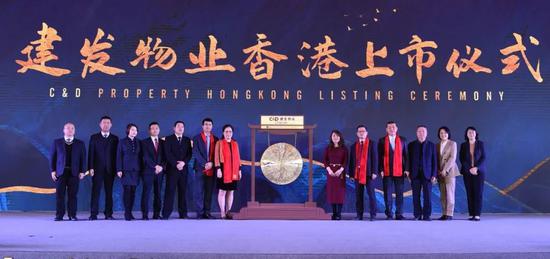 中金独家保荐建发物业以实物分派完成介绍上市