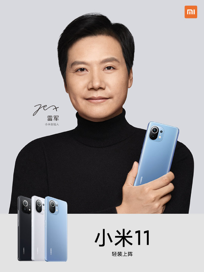 小米11热卖 创始人雷军成恶搞对象被p成女装大佬 你能接受吗
