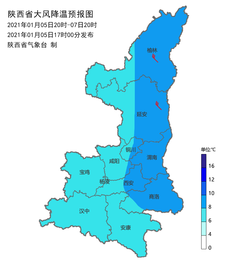 注意添衣保暖 陕西发布寒潮蓝色预警