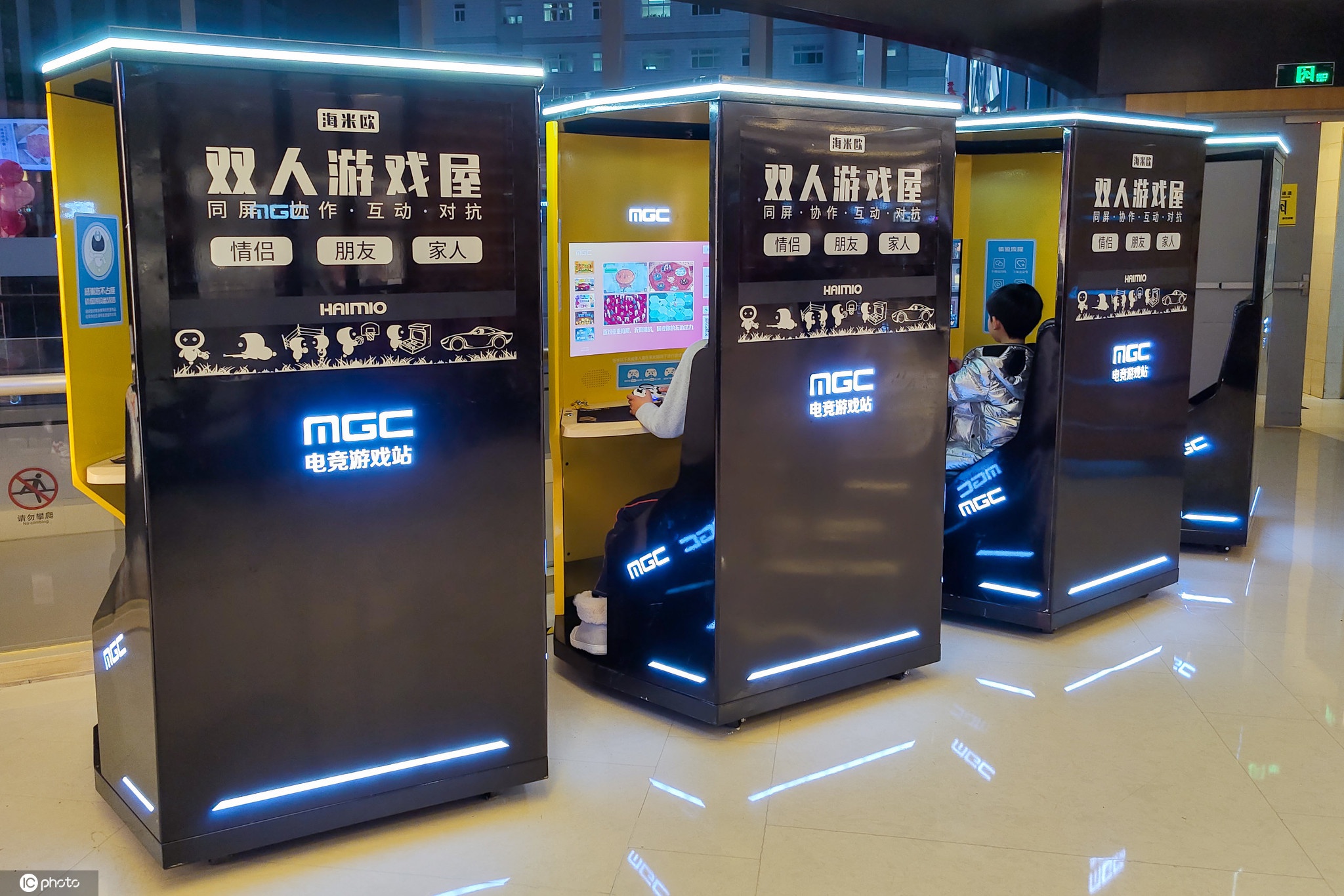 上海:双人电竞游戏屋现身商场 扫码支付生意兴隆