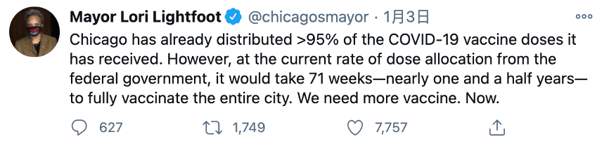 ↑莱特富特社交媒体截图