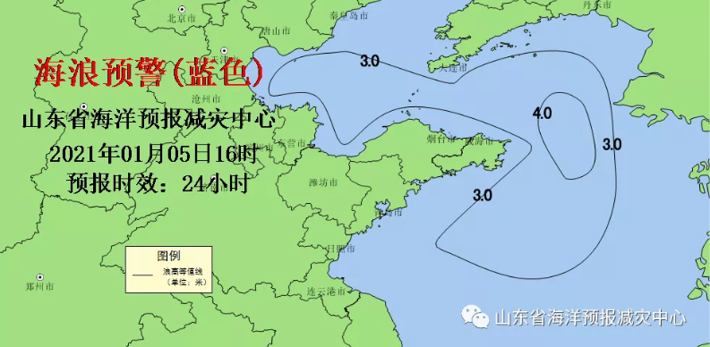 山东发布海浪蓝色警报 6日白天渤海、黄海将现大浪到巨浪