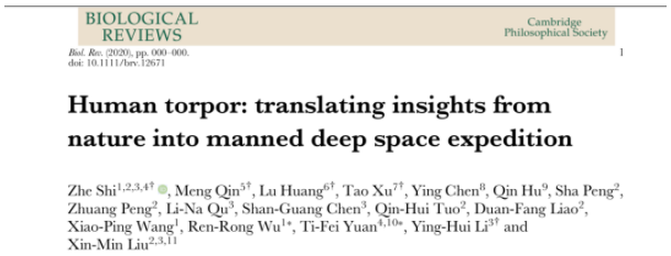 图2 Human torpor: translating insights from nature into manned deep space expedition