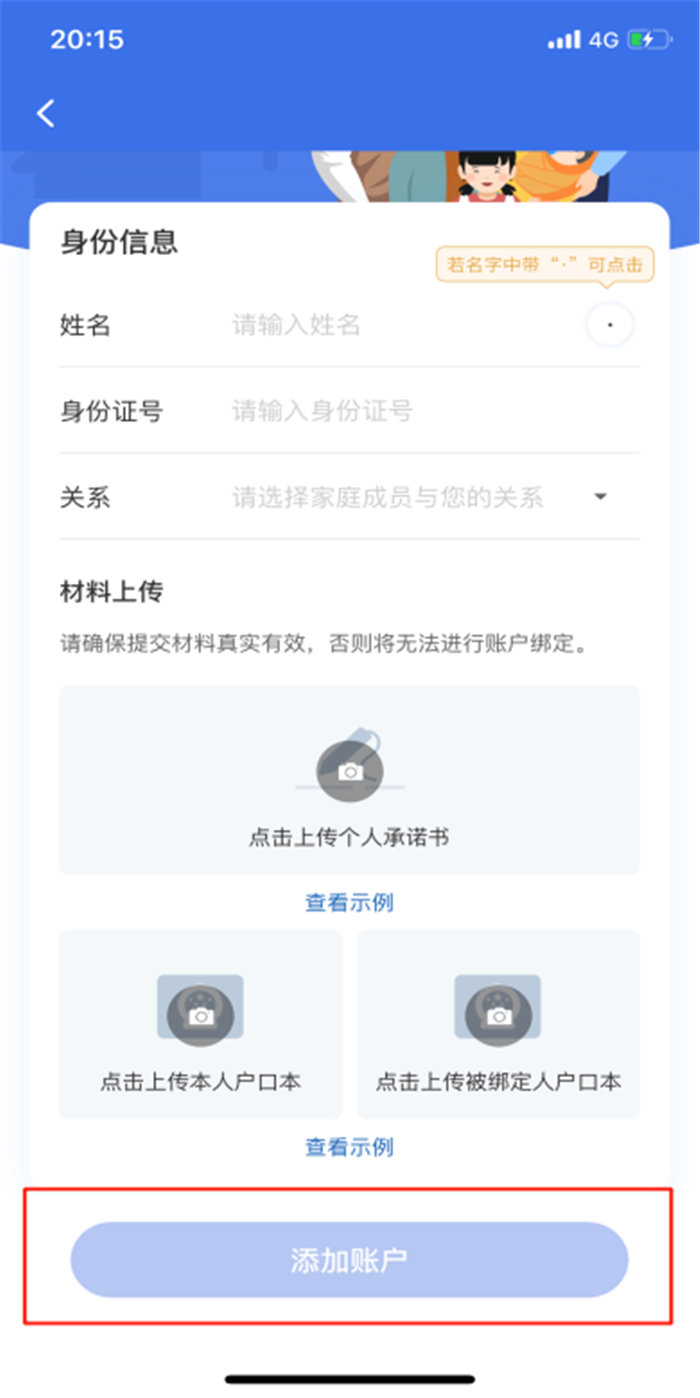 贵州省医疗保障局回应医保电子凭证常见热点问题|身份证|贵州省|电子