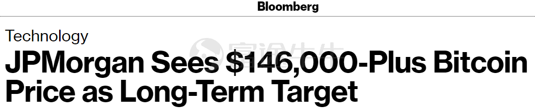 小摩罕见对比特币发声！短期提示风险 长期看涨至14.6万美元