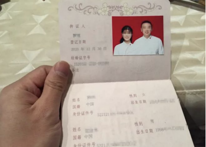 国外结婚证图片