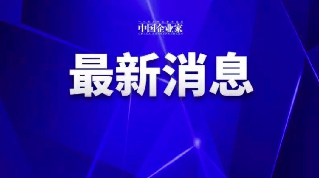 警惕！这里一天新增14+30！一地升为全国唯一高风险地区