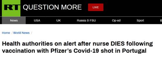 外媒:葡萄牙一医务人员接种辉瑞疫苗后死亡 接种时健康状况非常好