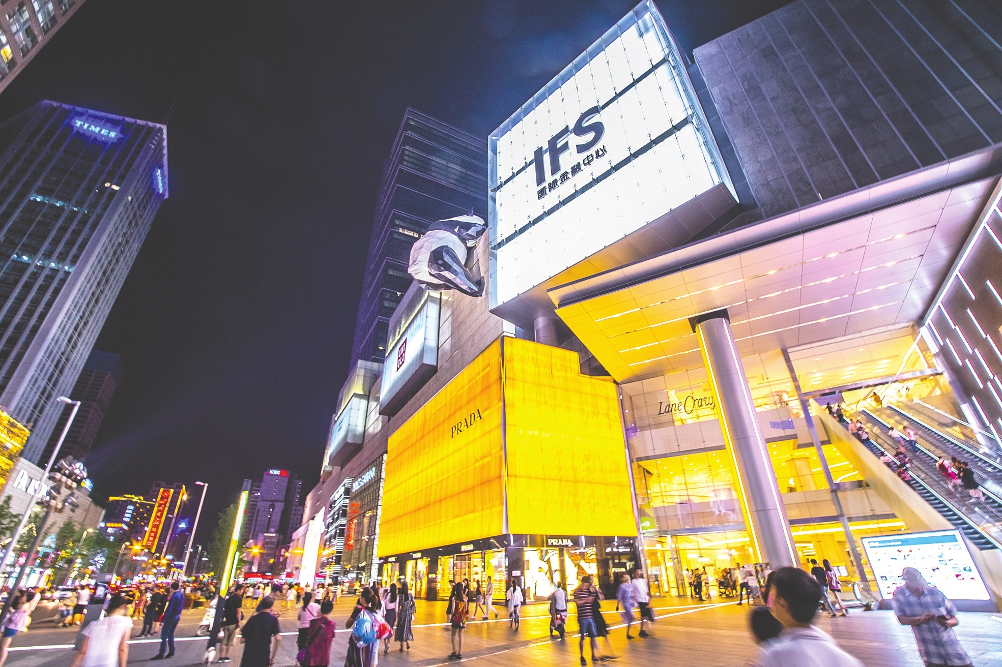 打造国际消费中心城市建设高品质生活宜居地双循环新发展格局下成都
