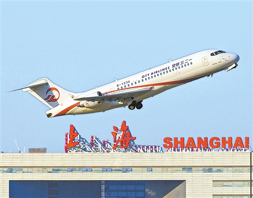 一二三航空ARJ21飞机首航