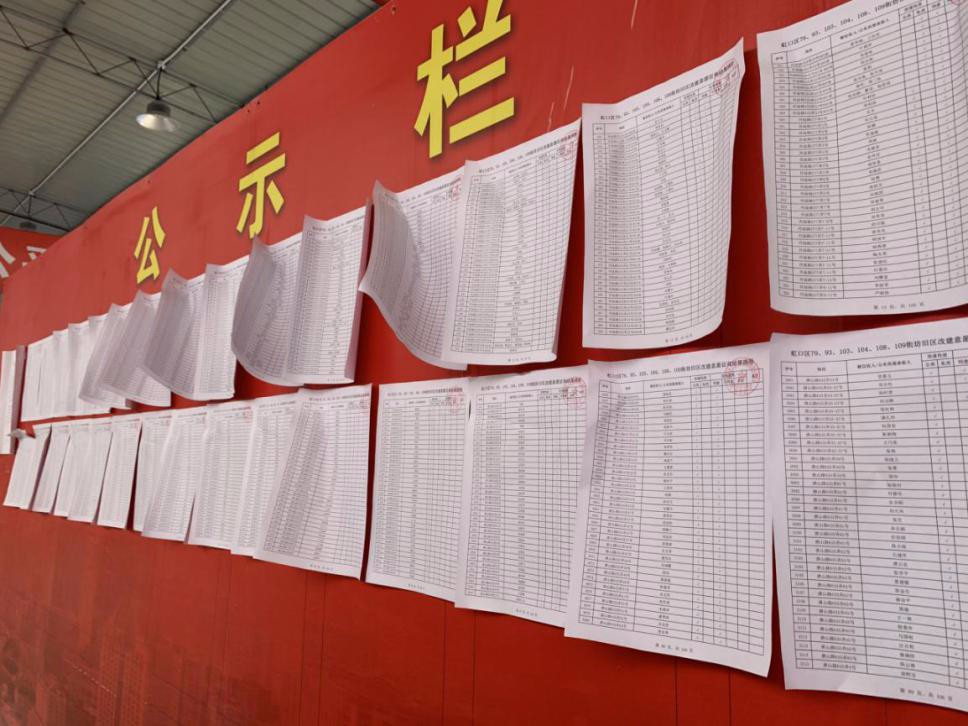 保定路358号的房屋征收基地 图片来源：镁编 摄