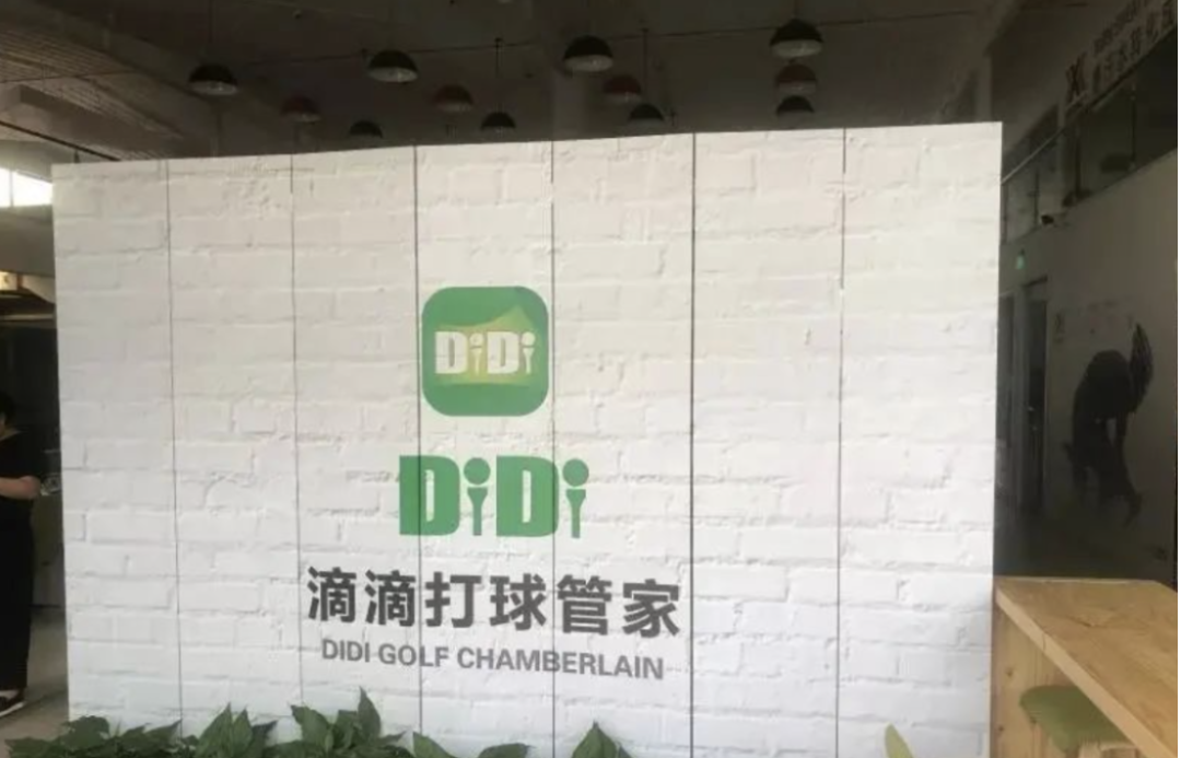 图片来源：知产北京