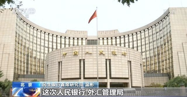 0 3 0 5 我国上调境内企业境外放款宏观审慎调节系数 中国人民银行 人民币 新浪科技 新浪网