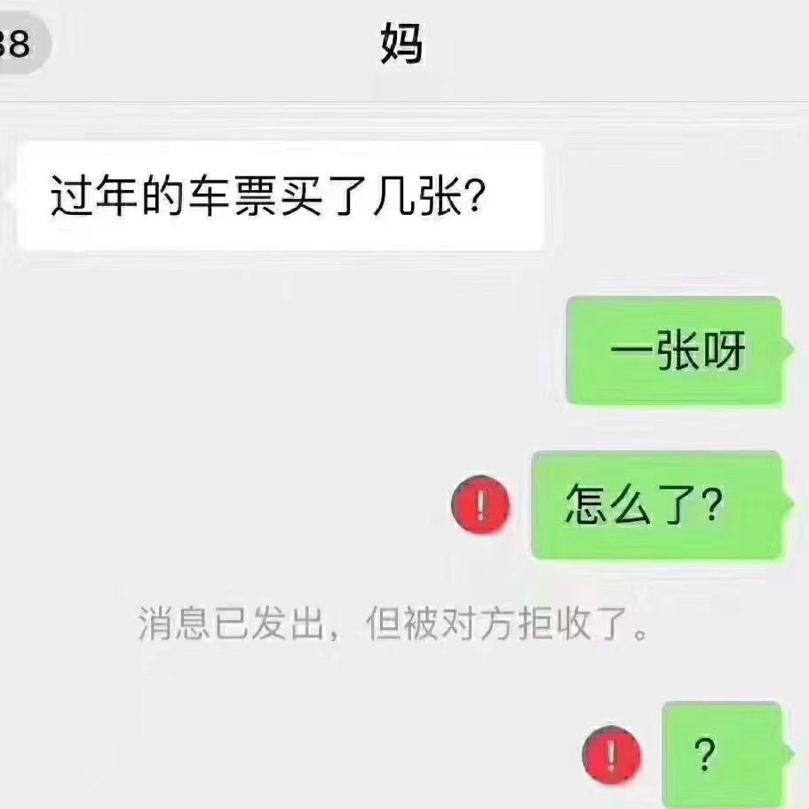 骗婚男子领证被认出“你昨天不是才来离婚吗” 年底被催婚小心这些坑→