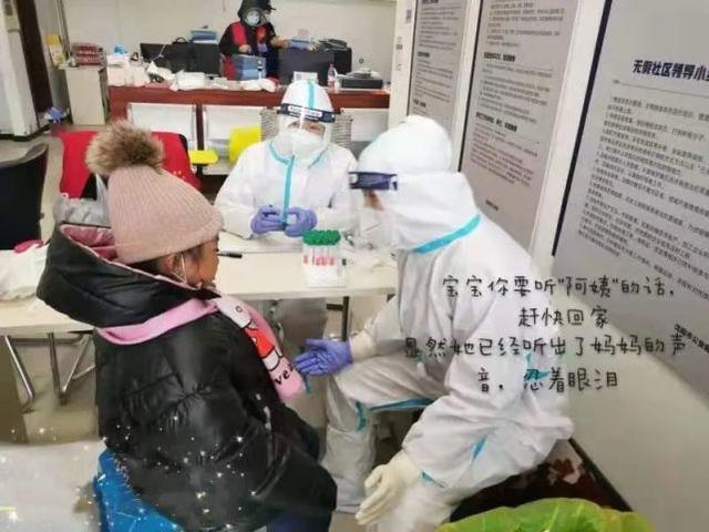 沈阳市第五人民医院供图