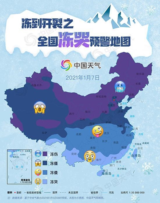 小心冻伤：全国冻哭预警地图出炉 今明两天各地寒冷大升级