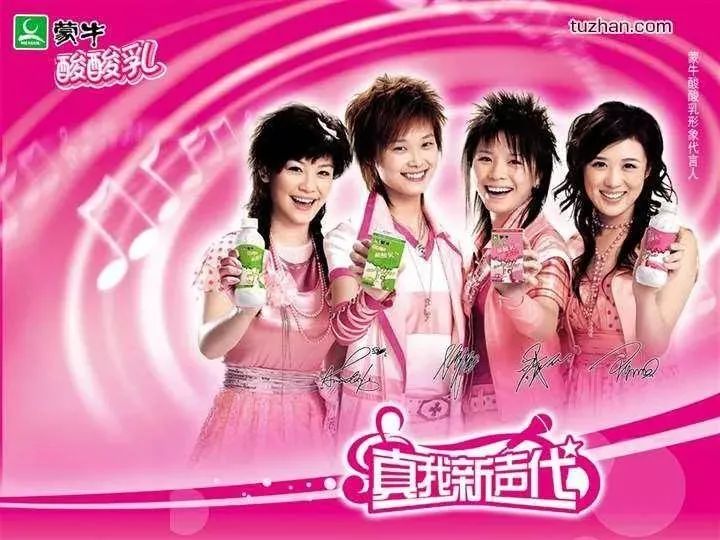 蒙牛,伊利,谁才是老大?|暗战_新浪财经_新浪网