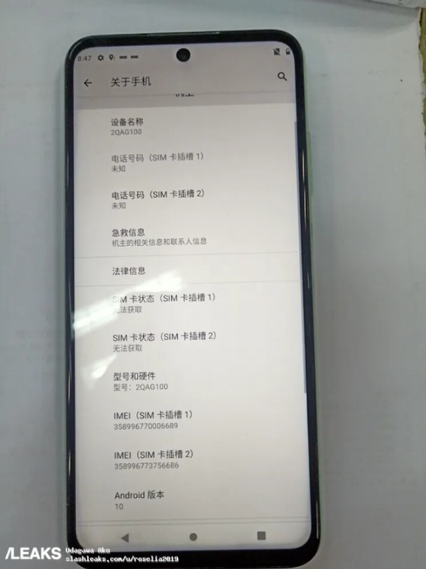 CNMO|HTC新手机曝光！薄荷色后盖可能是HTC Desire 20 Pro